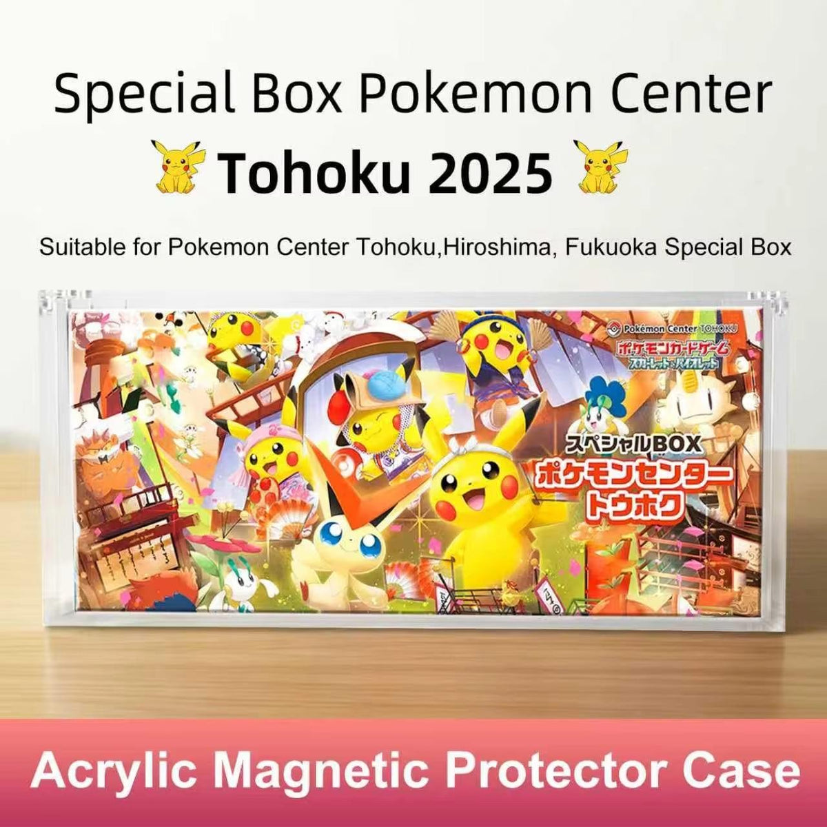 Pokemen Tohoku Fukuoka Hiroshima Magnetic Acrylic Display Box Gift Case